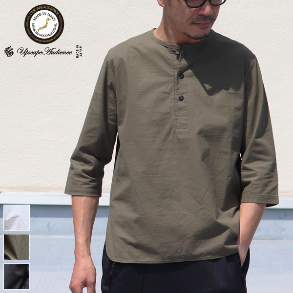 画像1: コットンクロス C/Nヘンリー コンチョ釦 7分袖シャツ【MADE IN JAPAN】『日本製』 / Upscape Audience (1)