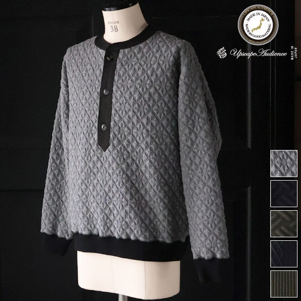 画像1: 「尾州」コットンキルト 布帛ヘンリーネック【MADE IN JAPAN】『日本製』 / Upscape Audience (1)