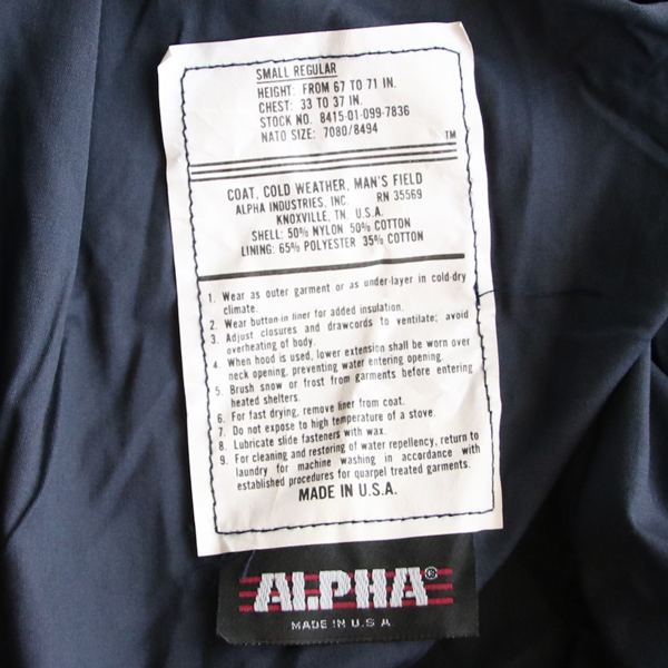 画像: ALPHA（アルファ）M-65 フィールドジャケット【MADE IN U.S.A】『米国製』/ デッドストック