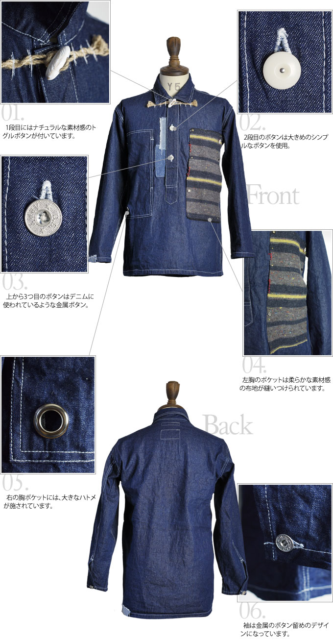 復刻大戦モデルリメイクデニムジャケット 【送料無料