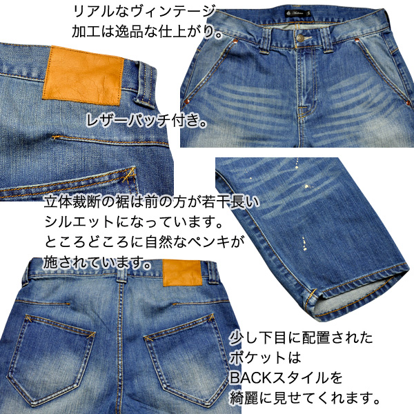 画像: 立体裁断 ヴィンテージウォッシュ ストレッチ デニム クロップドパンツ / Audience