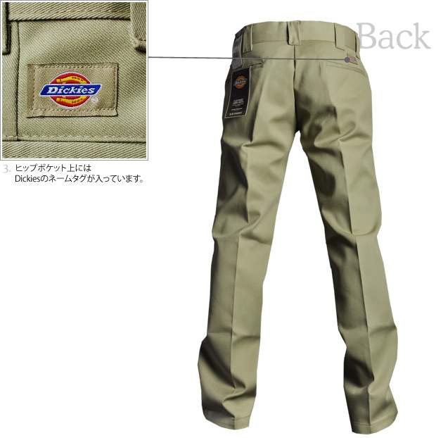 画像: Dickies（ディッキーズ）WP873 スリムストレート ワークパンツ