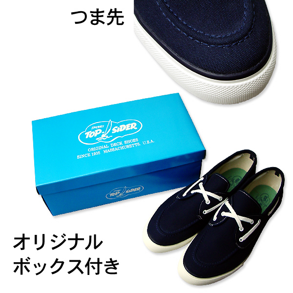 画像: Authentic Sea-Mate（Navy - TS003505） / SPERRY TOP-SIDER