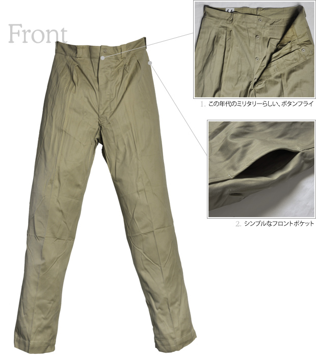 画像: デッドストック FRENCH.ARMY ツイル素材60sチノパンツ 【RE-STOCK】 / デッドストック