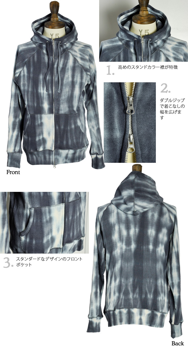 画像: リサイクルネップ絞り染め裏毛スタンドフードダブルジップパーカー【MADE IN JAPAN】 / Upscape Audience