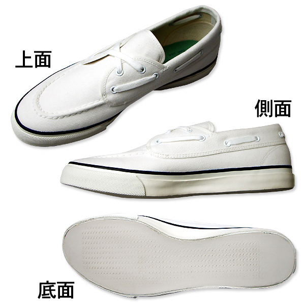 画像: Authentic Sea-Mate（White - TS003002） / SPERRY TOP-SIDER